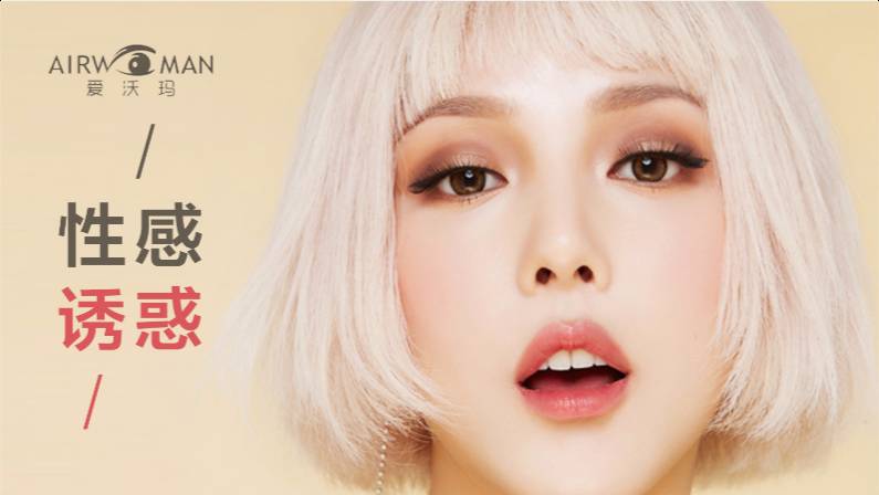 佰恩氏果汁：滴滴都真實 